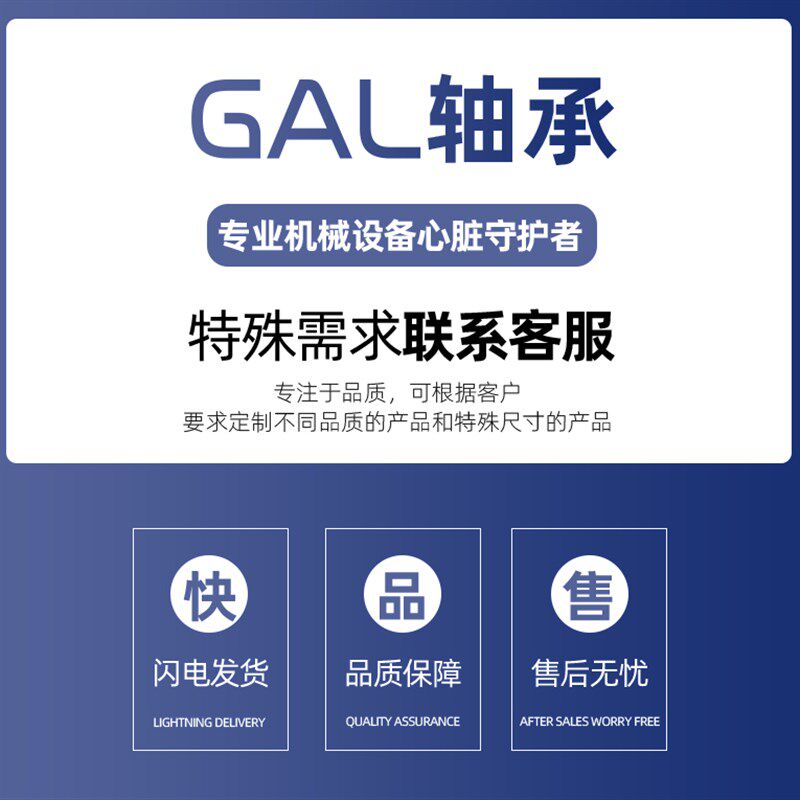 GAL承重满装圆柱滚子轴承SL014922 NNC4922 内径110外径150厚度40