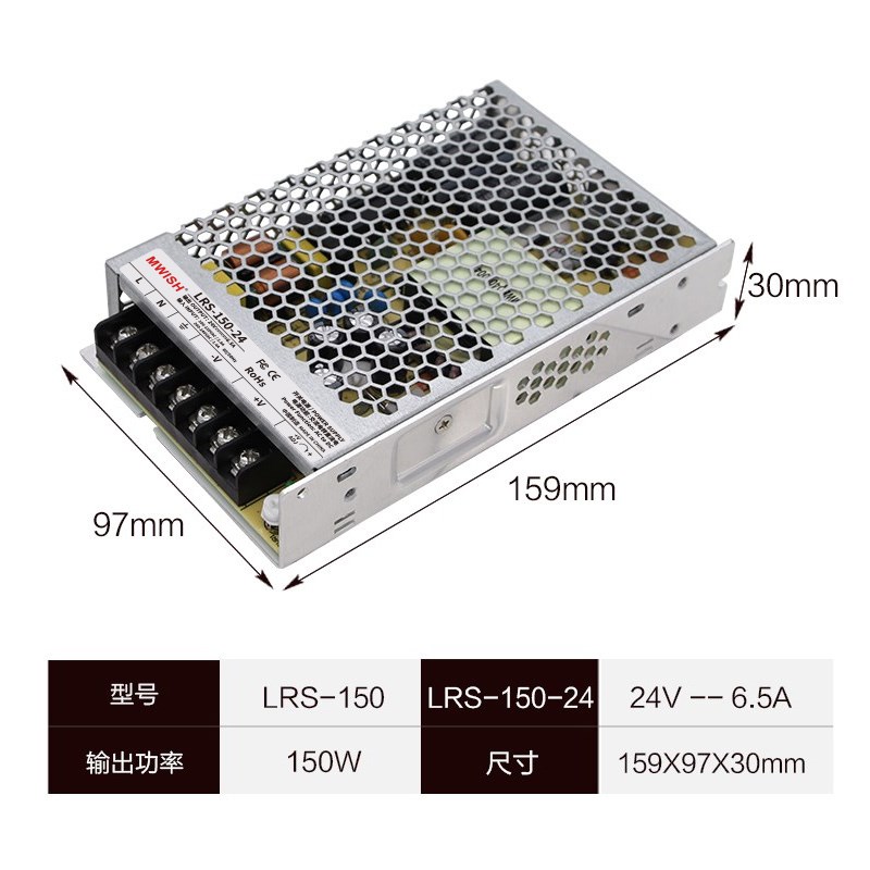 LRS开关电源S-100w120W150W-24v 4.5A变压器12V直流MS监控NES工业