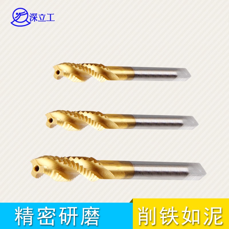 不锈钢丝攻 深立工螺旋镀钛丝锥 M2/MC2.5/M3/M4/M5/M6/M8