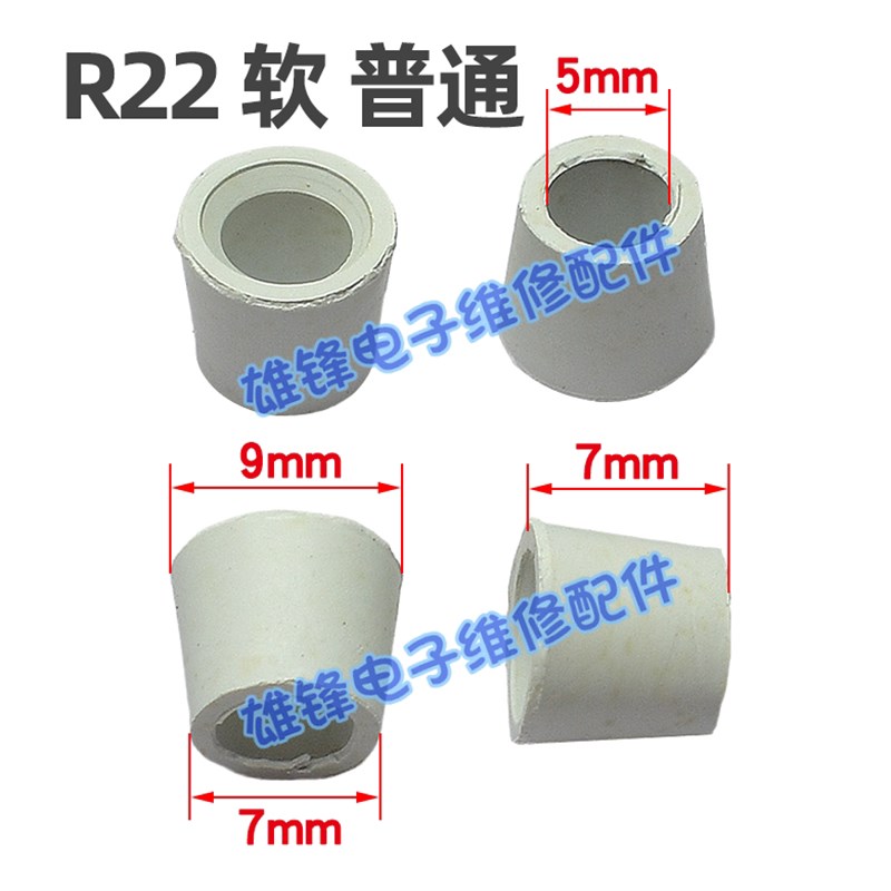 空调冷媒加液管加氟管压力表密封圈R22软垫片硬胶垫R410A制冷配件图片