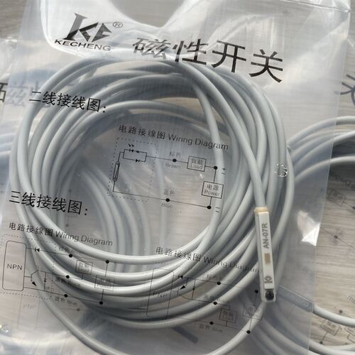 机械手夹子传感器气缸接近磁性开关AN-07D AN-07R AN-09D CS-9DF