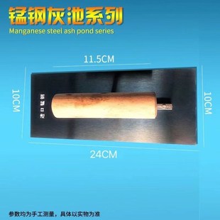 油漆工磨子铁板刮腻子大板刮墙工具灰池抹泥刀批灰刀内墙大号加长