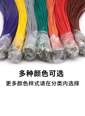 5557公壳端子线h5559母壳连接线束 可插4.2mm间距2p3p4p5p6p8p-24