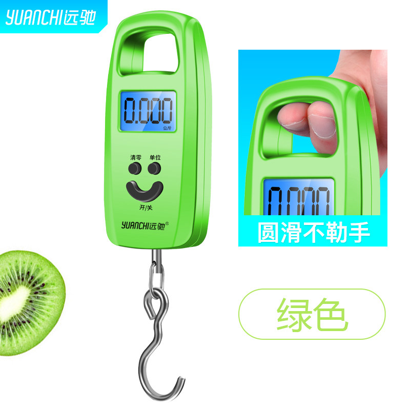 远驰迷你称重电子称 手提秤50kg电子秤便携式手提称挂钩称快递称,搬运/仓储/物流设备,机械式停车设备（立体停车库）,淘宝优惠券,粉丝福利购,淘宝优惠卷