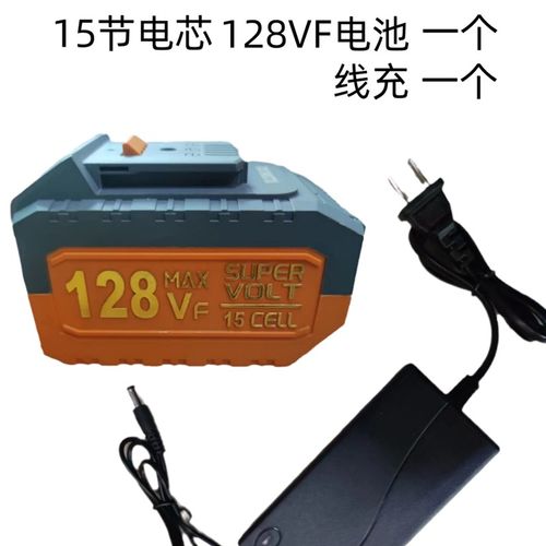大艺通用款A3电动起子角磨机充电钻大容量锂电池128VF长续航Z108V