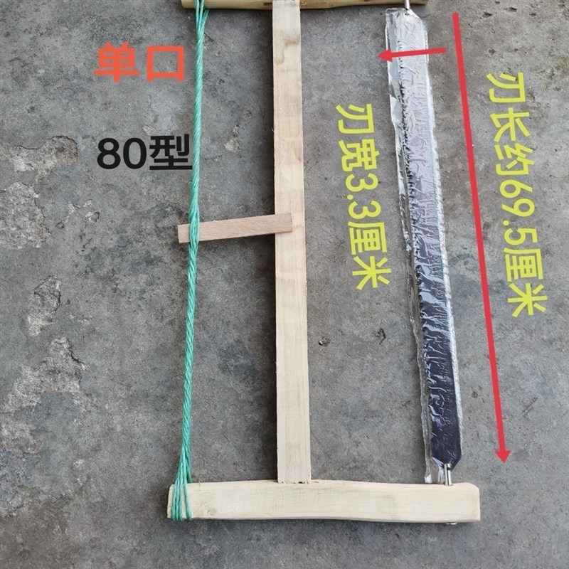 家用老式木工锯双口锯木工手锯锯大树柴火木匠工具全套老式木工锯