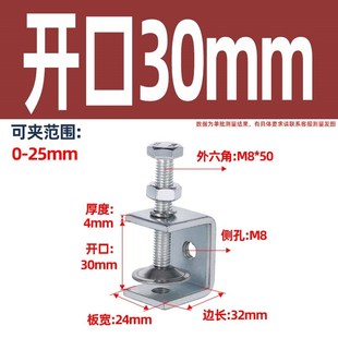 铁镀锌老虎夹子U型固定夹紧器C型夹具方形固定支架手拧吊环管卡