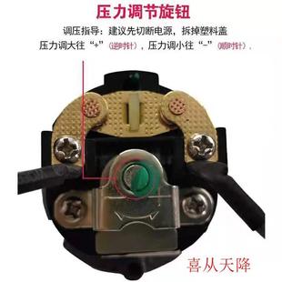 全自动压力开关控制器家用水压增压泵自吸抽水上水泵机械电子可调