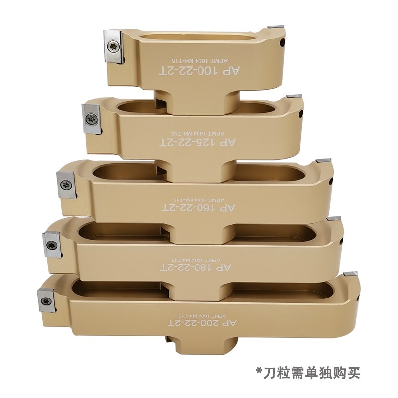 铝用桥式飞刀盘2刃直角高光平面铣刀盘AP 100 120 160 200 250