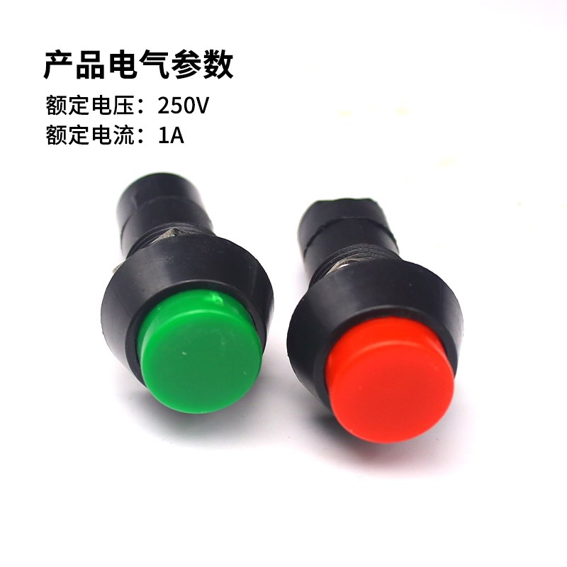 PB-305A/B圆形按钮按键开关PBxS-11A/11B自复位安装孔12mm电源开