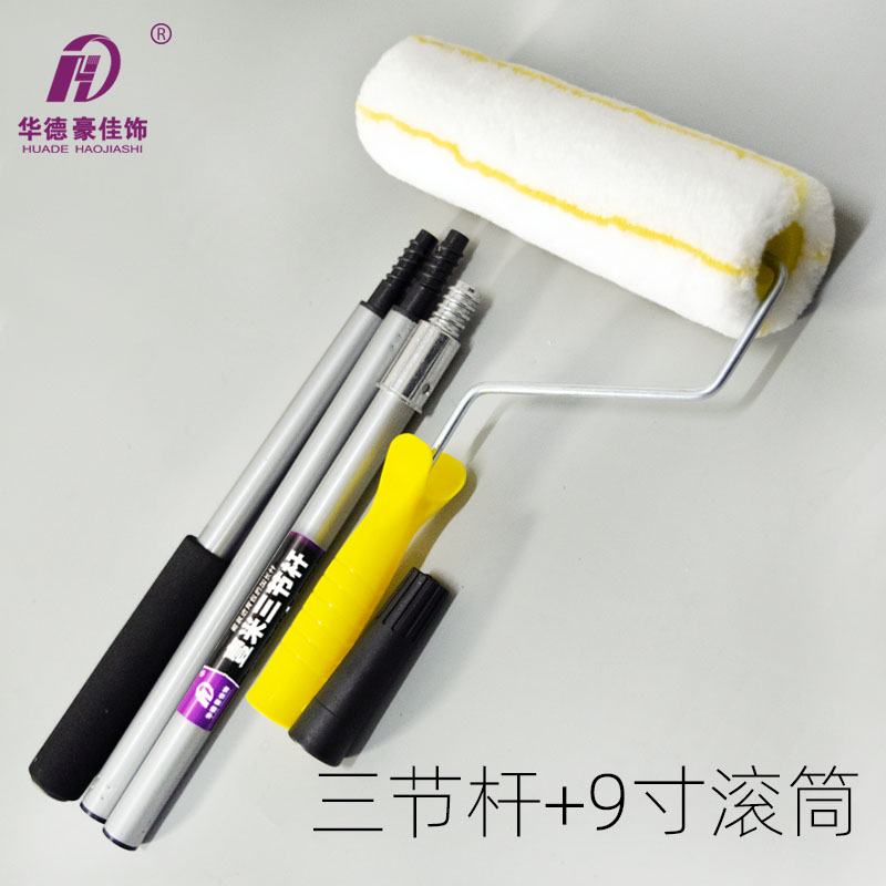 一米三节杆油漆伸缩杆1米滚筒刷加长连接杆加厚便携保洁刷漆工具