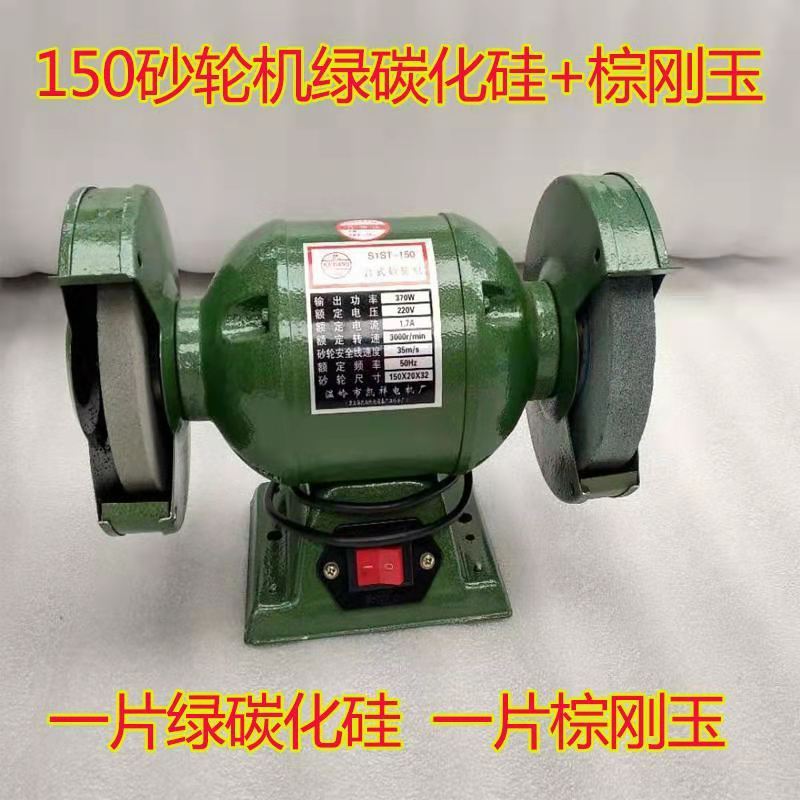 微型家用台式砂轮机迷你打磨抛光机多功H能小型220v工业电动磨刀