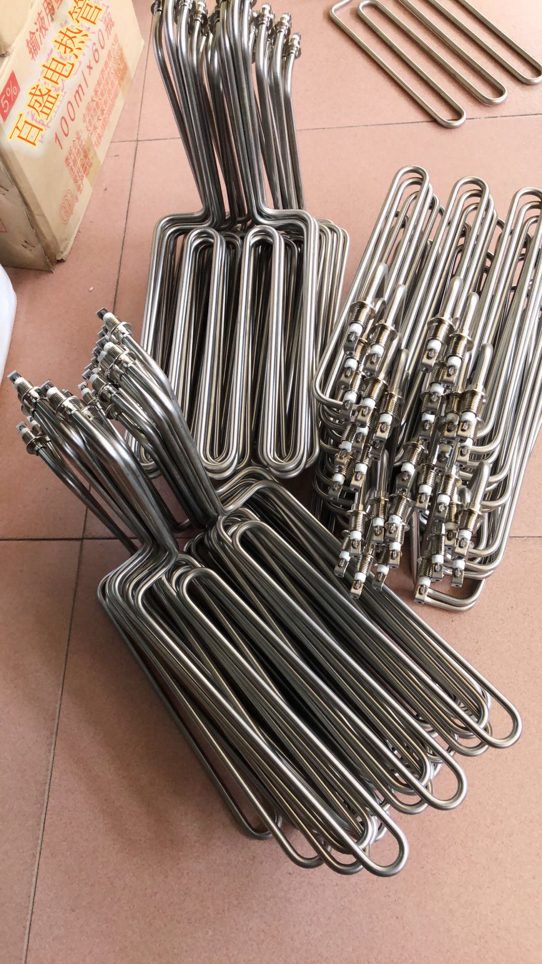 新粤海EF-903 904台式单缸油炸炉 电热管 加热管 发热管220V4.5KW