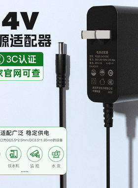 3C认证金陵罗斯24V电源适配器220V转24V1A1.5A2A2.5A3A4A5A净水机器12V灯带LED灯条增压水泵监控交流DC24伏线