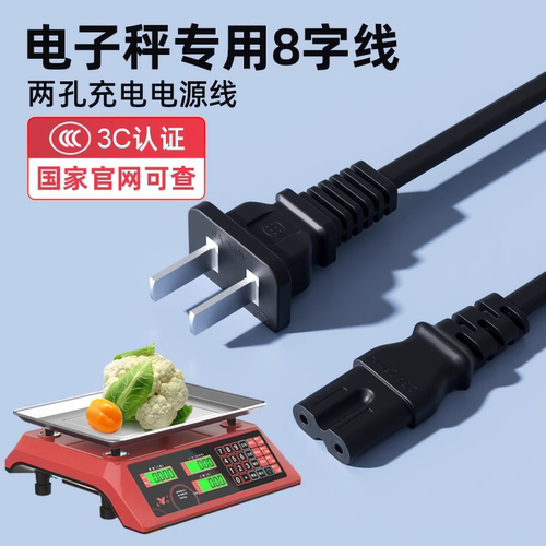 国家3C认证 安全不烧机器