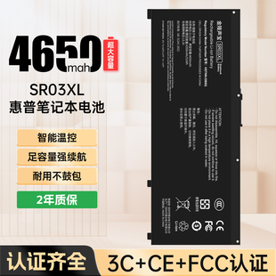 5代 暗夜精灵4 TPN 适用惠普笔记本电池SR03XL C133 4代Pro Q211 C134ZHAN99G1 SR04XL光影精灵4暗影精灵4