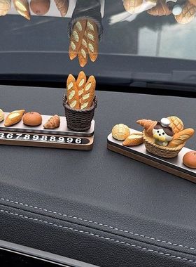 停车摆件电话牌临时猫咪车上号码牌汽车移挪车女电话面包车牌车内