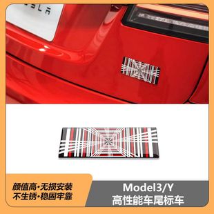 适用于特斯拉Model3/3+/Y/S/X后尾车标贴改装配件3D立体PLAiD尾标