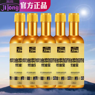 汽车柴油添加剂柴油燃油宝除积碳清洗剂清理积炭柴油车专用正品