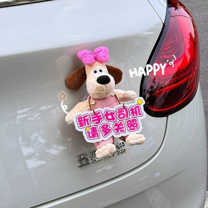 新手女司机专用提示车贴搞笑新手上路汽车贴纸实习贴卡通趣味装饰