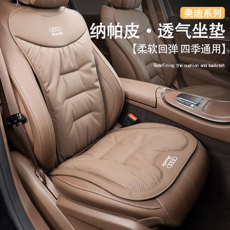 适用于奥迪汽车坐垫a6la4lq5lq3a7lq8q7四季通用车用座椅靠垫座套