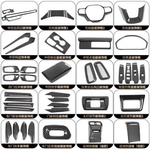 适用于十一代思域车内装饰用品大全中控扶手11代思域配件内饰改装