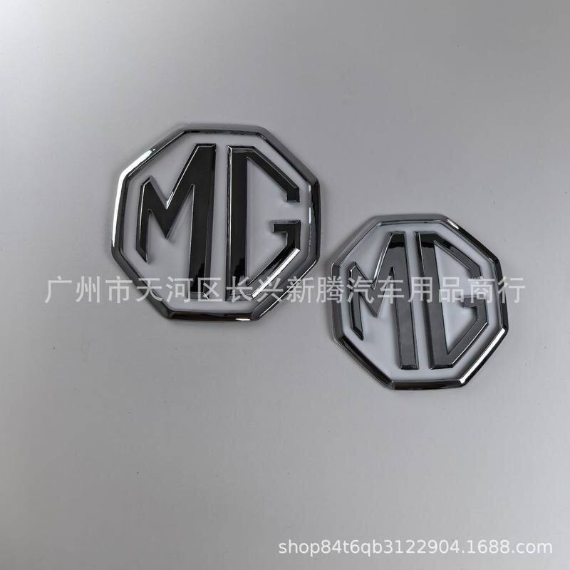 适用于名爵MG7前车标 前后标牌MG标 前保险杠MG外饰改装车标贴