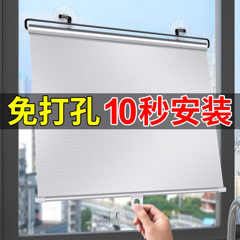 家用伸缩遮阳帘车载遮阳挡办公室免打孔遮阳防晒卷帘阳台窗户隔热