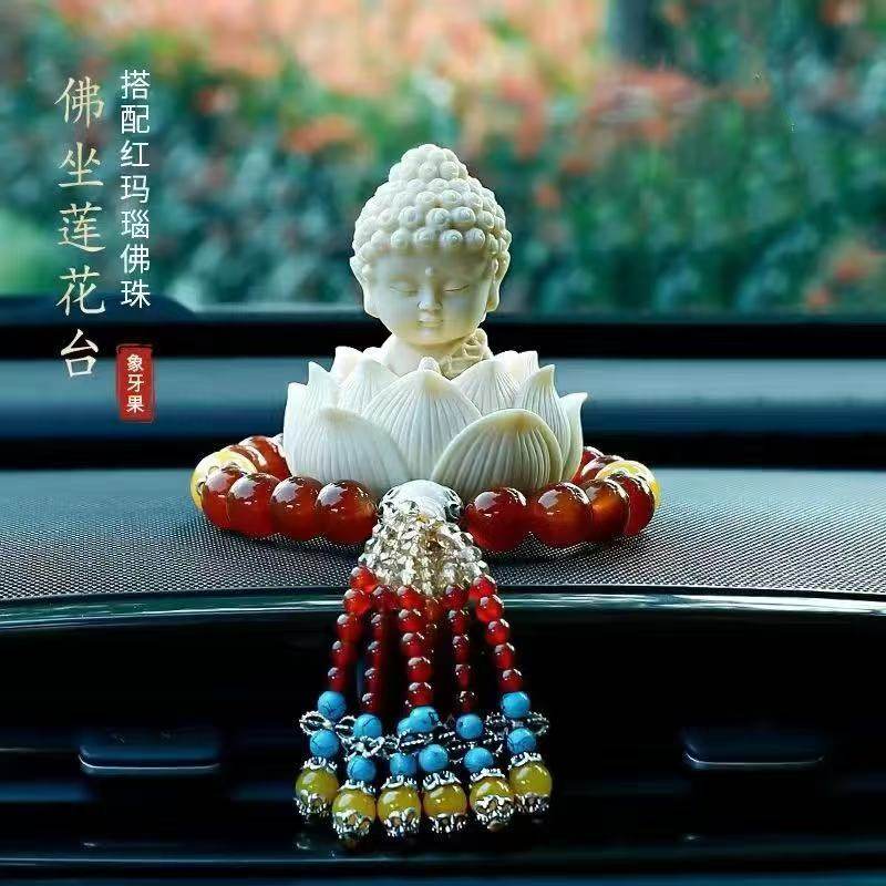 如来佛莲花车载摆件汽车中控台新款高档车内装饰品平安大气国风