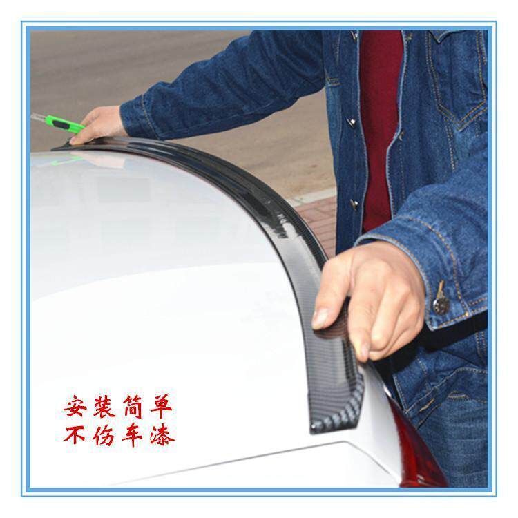 汽车尾翼碳纤维纹尾翼顶翼两厢三厢通用免打孔大小轿车后尾翼装饰