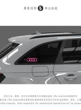 MC  a1a3a4a5a6q2q4q5q7s3s4s6恶魔原厂三角窗油箱车贴纸