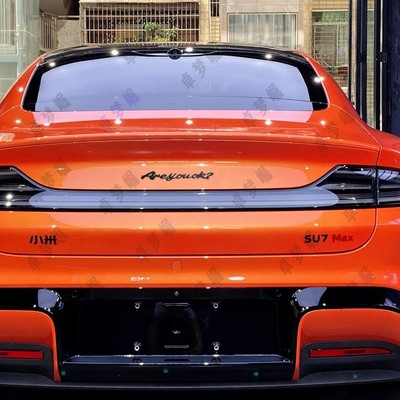 小米SU7汽车车身高档改装件字母车贴 Are you ok ?保时捷字体车标