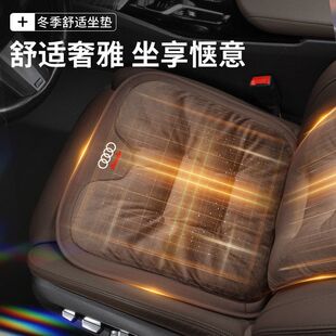适用于奥迪A3/A4L/A6L/A8L/Q3/Q5坐垫冬季法兰绒保暖加热毛绒座垫