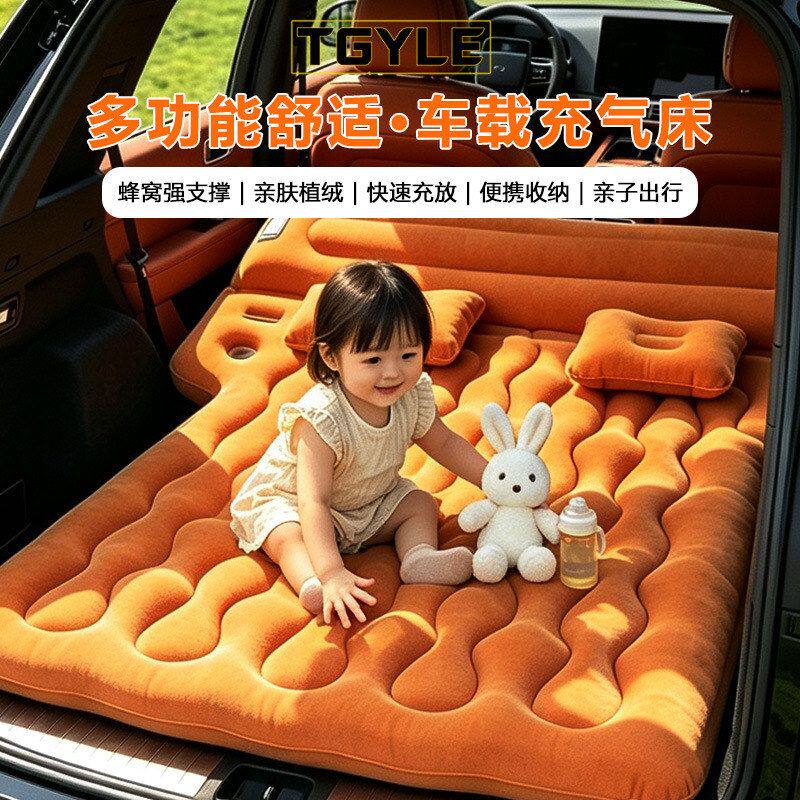 SUV车载充气床汽车车床后排自动冲气床垫户外旅行床车上睡觉神器