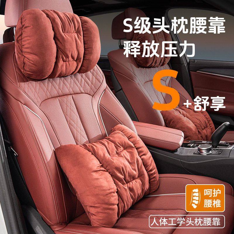 汽车头枕翻毛皮冬季款高级感毛绒车用腰靠枕舒适保暖车载护颈枕头,汽车用品/电子/清洗/改装,头枕,淘宝优惠券,粉丝福利购,淘宝优惠卷