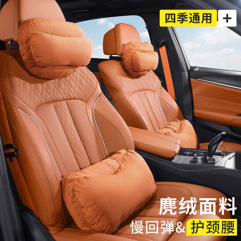适本田CR-V/雅阁/皓影/英仕派/思域头枕腰靠双层枕头护颈护腰车载