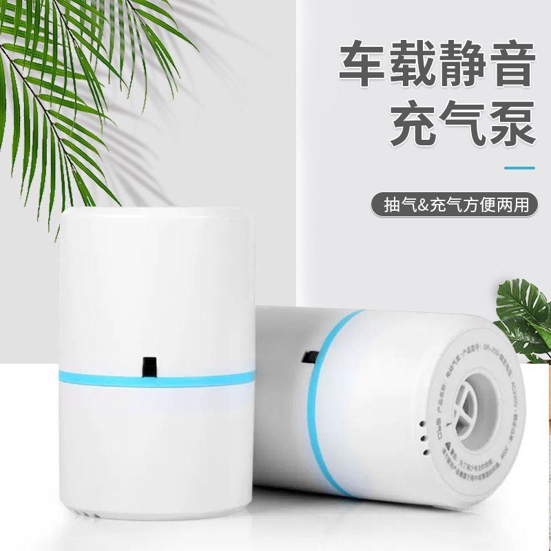 车载户外电动充气泵便携迷你露营气垫床充气枕游泳圈抽充两用气泵