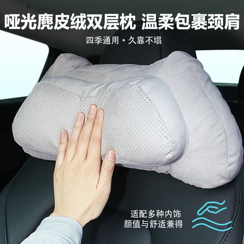 新款汽车头枕适用于奔驰问界理想特斯拉护颈枕车用枕颈椎四季通用