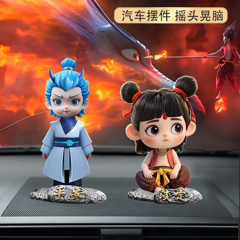 哪吒车载摆件新款摇头汽车车内装饰用品办公室魔童桌面高档车摆件