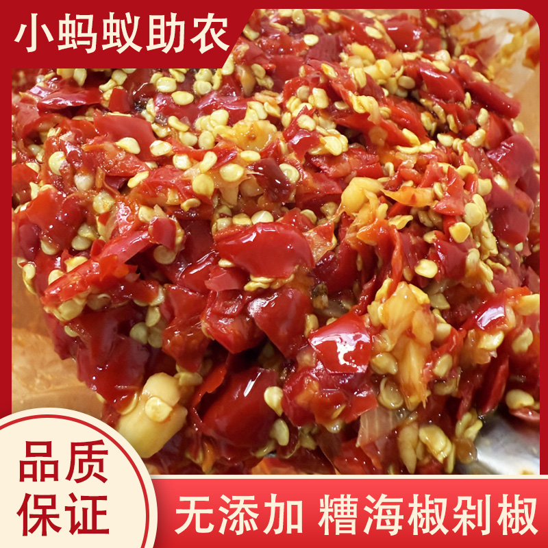 糟海椒农家自制糟海椒微酸辣海椒剁椒鱼头辣椒