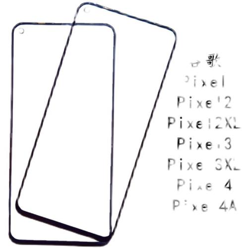 适用谷歌Pixel 2 2XL 3 3A 3XL 4 4A 4XL 5外屏盖板玻璃屏幕原装-封面