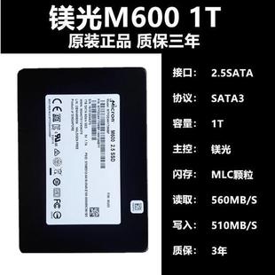 企业 MLC颗粒 镁光 M600 622759160853CRUCLAL 2.5SATA3 other