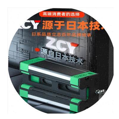 上银微型直线导轨滑块滑轨线轨轴承MGN12C MGW15C 7C 9C 12H 15H