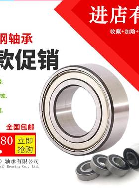 S608ZZ不锈钢轴承608RS 304材质22809高速微型18耐腐蚀防水深沟球