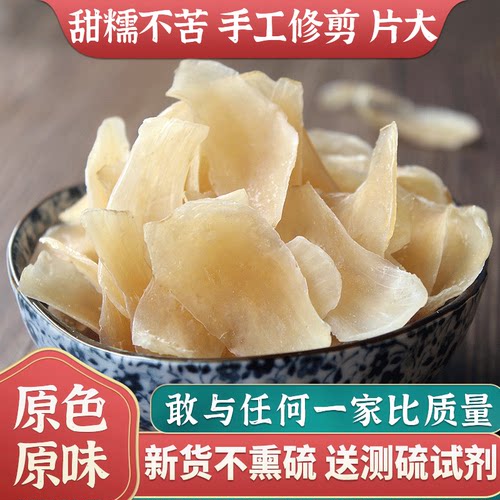 蓓如益兰州百合干新货无硫熏大片