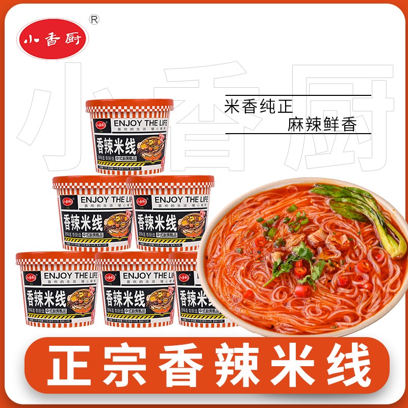 小香厨香辣米线10桶装清真