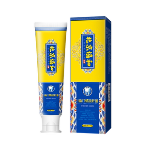 幽门螺杆菌医用正品口腔抑菌去幽除口臭用益生菌正品AZ