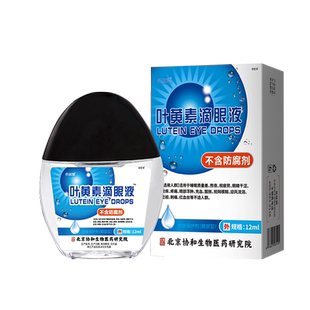 去眼底黄斑病变除可搭眼药水叶黄素滴眼液正品官方旗舰店SC