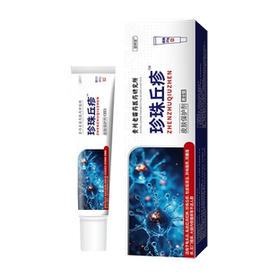 龟头下面肉粒阴茎珍珠丘疹去冠状沟阴茎粒皮疙瘩除药监备案AZ