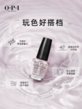 OPI, лечебный прозрачный элитный лак для ногтей, долговременный эффект, 15 мл